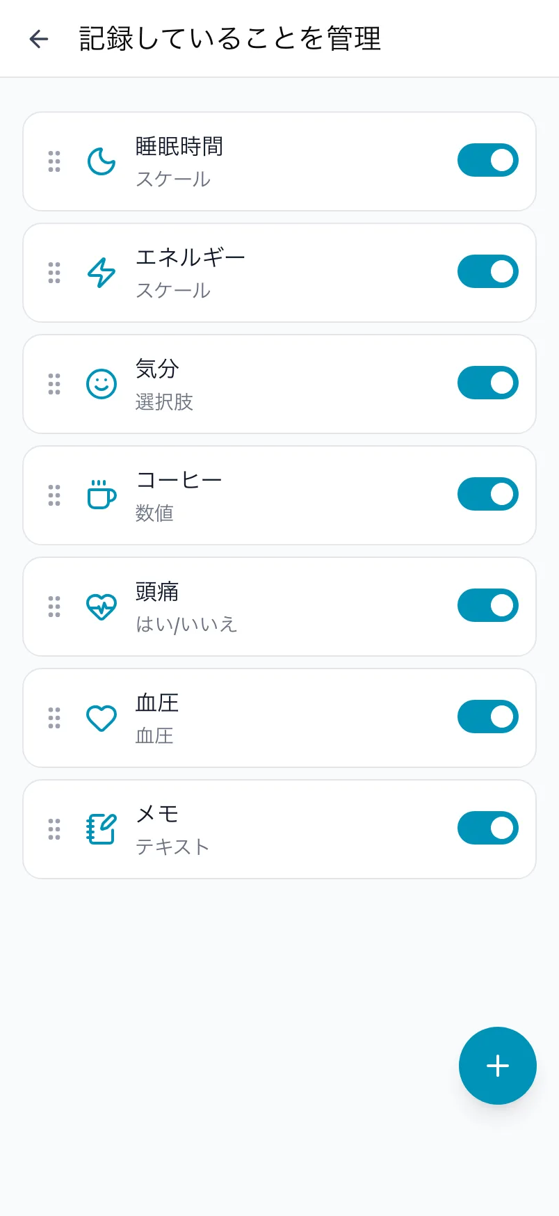 Loggr の記録していることを管理。7つの項目とそのスイッチ、+ ボタンが表示されています